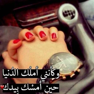 مجنون فيكي اشتقتلك كتير Screenshot 0