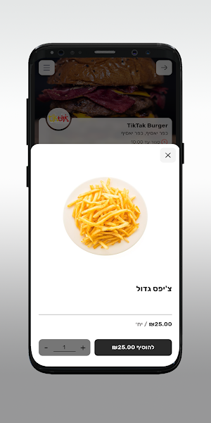 TikTak Burger Screenshot 3