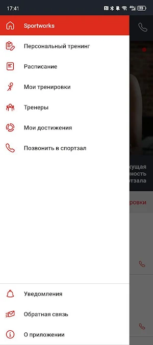 SPORTWORKS Fitness Screenshot 2