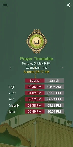Masjid-e-Noorul Islam (MNI Bolton) Screenshot 0