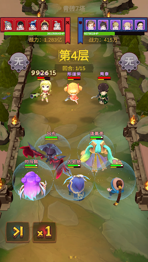 Kingdoms Defense Screenshot 1