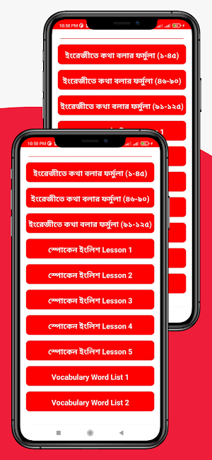 English Grammer ইংরেজি গ্রামার Screenshot 2