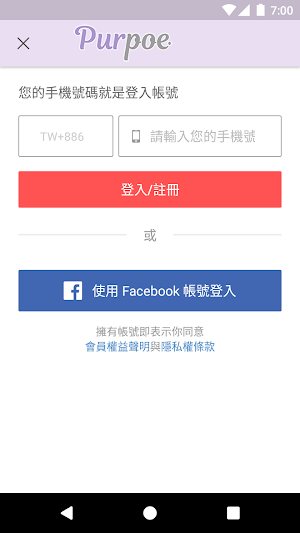 木木Purpoe Screenshot 0