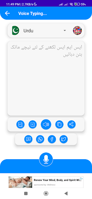 Talk2Text Screenshot 1