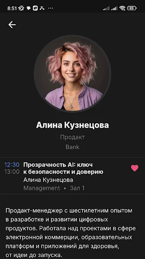 Тут и там Screenshot 2