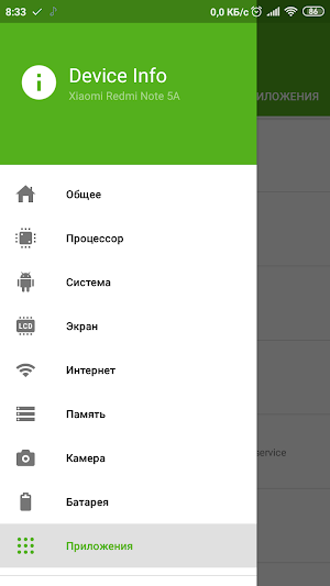 Device Info Screenshot 3