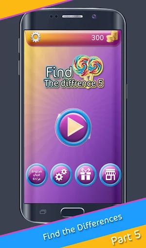 Find The Differences 5 Screenshot 0
