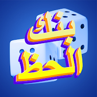 بنك الحظ موبايل