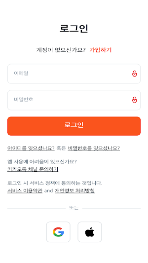 Anchor Learner Screenshot 0
