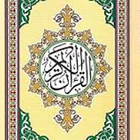 Quran Ottoman Script - zoom