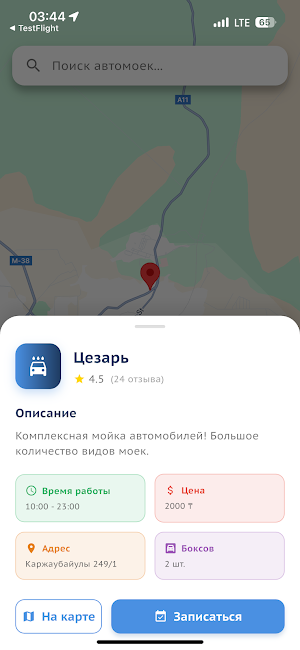 Avtohub.kz Screenshot 2