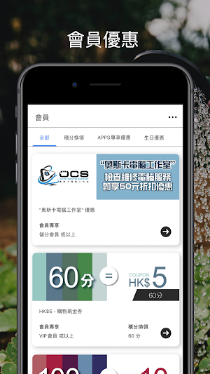 滿糧天然綠色食品 Screenshot 2