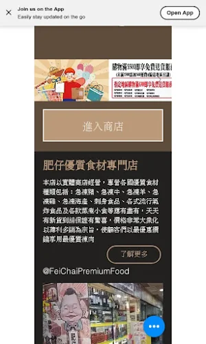 fcpfood Screenshot 1