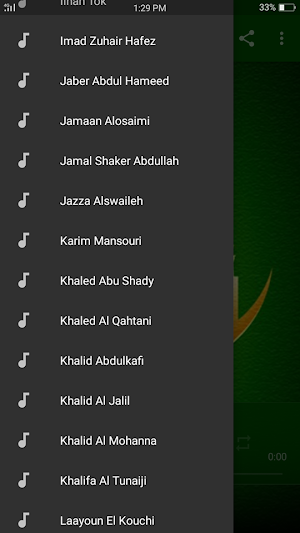 Surah Yaseen MP3 Screenshot 2
