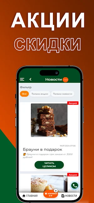 EasyCook Screenshot 2