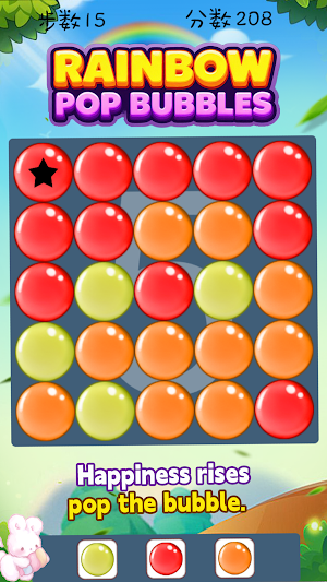 Rainbow Pop Bubbles Screenshot 2