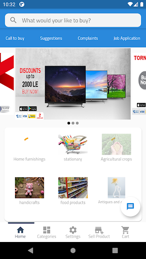 Souq Box Screenshot 1