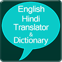 English to Hindi Translator