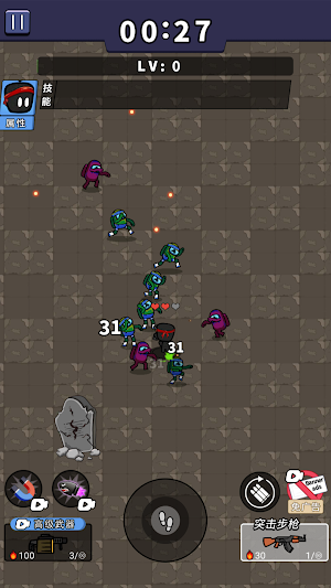 Monster Blitz Screenshot 1
