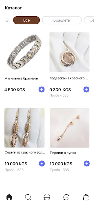 Адамант Screenshot 2