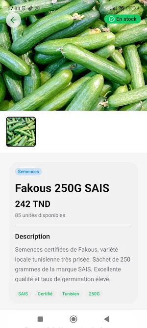 Agro Sbai - Agriculture Screenshot 3