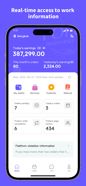 POPO Service Screenshot 0