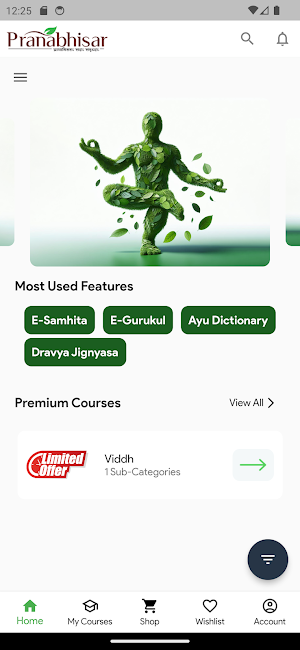 Pranabhisar Gurukul Screenshot 1