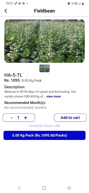 UASB SEEDS Screenshot 2
