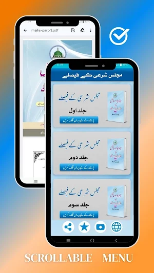 مجلس شرعی کے فیصلے Pdf Screenshot 1