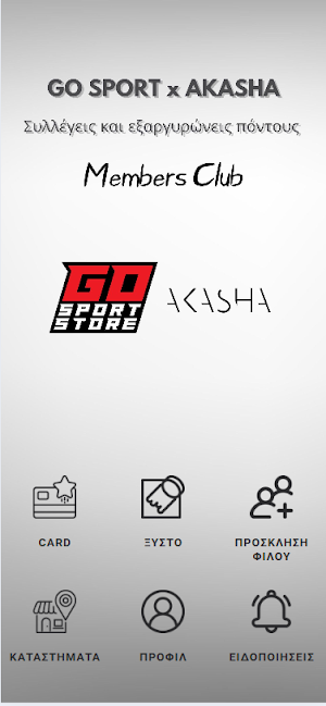 GO SPORT STORE Screenshot 0