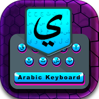 Arabic Keyboard Easy Typing