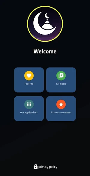 نغمات ادعية اسلامية : بدون نت Screenshot 3