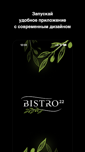BISTRO 22 Screenshot 0
