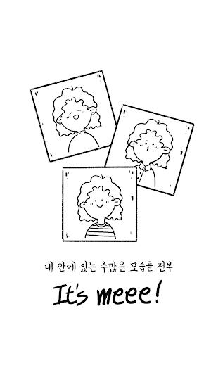 It's meee - 심플한 다이어리 귀여운 부캐 일기 Screenshot 0
