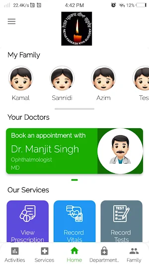 Netar Prakash Eye Screenshot 0