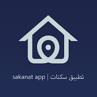 Sakanat - سكنات