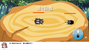 Summer vacation with me and beetles Screenshot 1