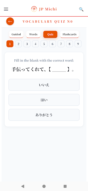 JP Michi Japanese Study Screenshot 3