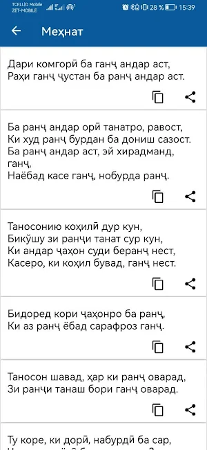 Панд Screenshot 1