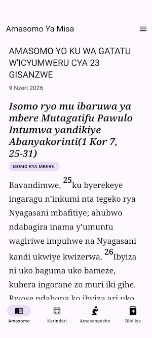 Amasomo ya Misa Screenshot 0