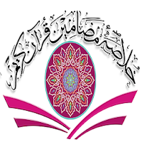 Quran and Quran