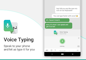 Urdu Keyboard with English letters Screenshot 1