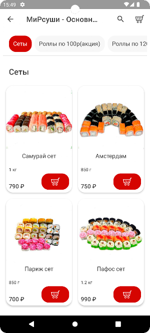 МирСуши|Бийск Screenshot 1