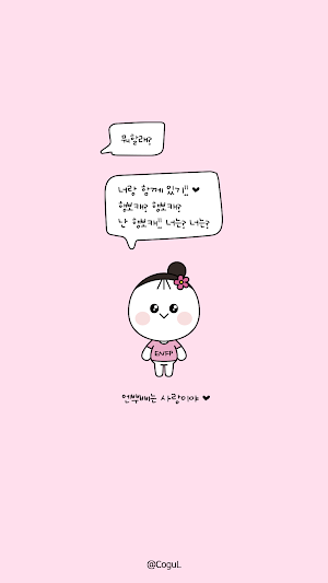 카카오톡 테마 - Mbti 엔프피 얼굴 말풍선 Screenshot 0