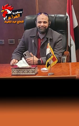 جمهورية الفراخ Screenshot 2