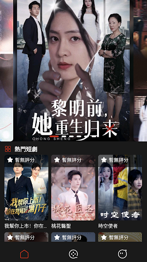 Gimy短劇 - 短视频，线上看 Screenshot 0