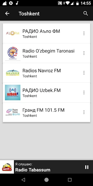 Uzbekistan Radio Stations Screenshot 2