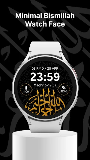 Minimal Bismillah Watch Face Screenshot 0