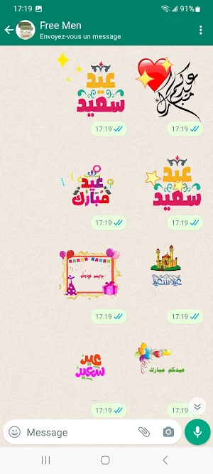 Good Morning Stickers Screenshot 1