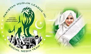 PMLN Photo Frame 2022 Screenshot 3